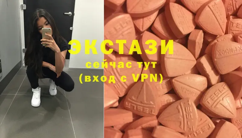 Ecstasy DUBAI  наркошоп  Тавда 