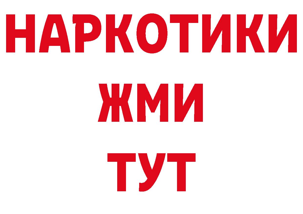 Как найти закладки? даркнет телеграм Тавда